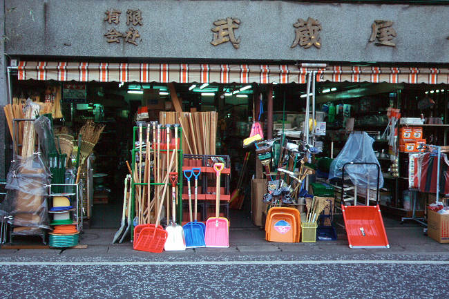1998雑貨屋s.jpg