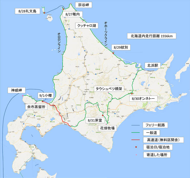北海道行程図m.jpg